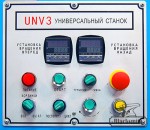 UNV3-220V Универсальный станок для ковки