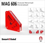 Инфографика Отключаемый магнитный угольник MAG606